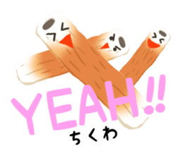 "CHIKUWA" the Most Famous Japanese Food! sticker #10909438