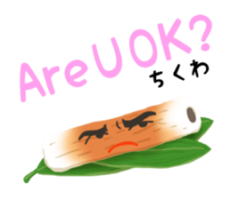 "CHIKUWA" the Most Famous Japanese Food! sticker #10909439