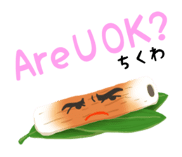 "CHIKUWA" the Most Famous Japanese Food! sticker #10909439