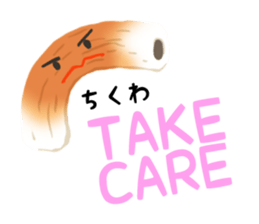 "CHIKUWA" the Most Famous Japanese Food! sticker #10909440