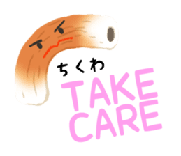 "CHIKUWA" the Most Famous Japanese Food! sticker #10909440