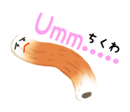 "CHIKUWA" the Most Famous Japanese Food! sticker #10909443