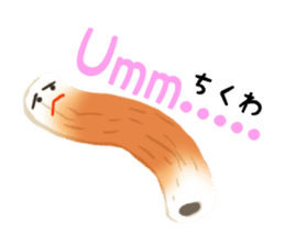 "CHIKUWA" the Most Famous Japanese Food! sticker #10909443