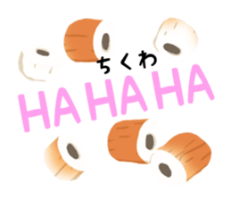 "CHIKUWA" the Most Famous Japanese Food! sticker #10909445