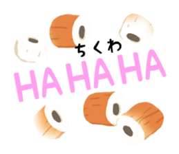 "CHIKUWA" the Most Famous Japanese Food! sticker #10909445
