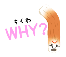 "CHIKUWA" the Most Famous Japanese Food! sticker #10909447