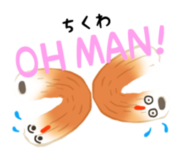 "CHIKUWA" the Most Famous Japanese Food! sticker #10909448