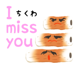 "CHIKUWA" the Most Famous Japanese Food! sticker #10909450