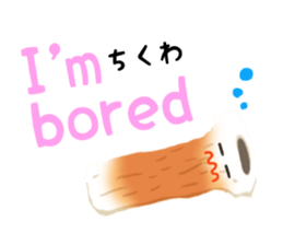 "CHIKUWA" the Most Famous Japanese Food! sticker #10909451