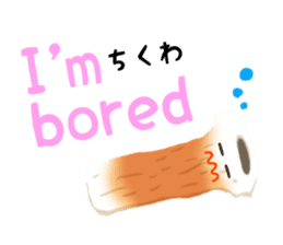 "CHIKUWA" the Most Famous Japanese Food! sticker #10909451