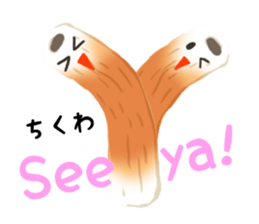 "CHIKUWA" the Most Famous Japanese Food! sticker #10909453