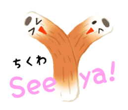 "CHIKUWA" the Most Famous Japanese Food! sticker #10909453