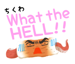 "CHIKUWA" the Most Famous Japanese Food! sticker #10909455