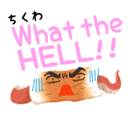 "CHIKUWA" the Most Famous Japanese Food! sticker #10909455