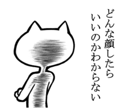 Eccentric Cat sticker #10909615
