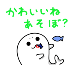 MR.AZARACHI -April Fools' Day- sticker #10909783