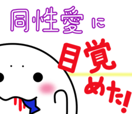 MR.AZARACHI -April Fools' Day- sticker #10909787