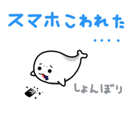 MR.AZARACHI -April Fools' Day- sticker #10909794