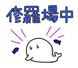 MR.AZARACHI -April Fools' Day- sticker #10909800