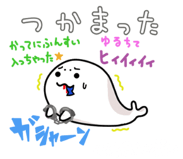 MR.AZARACHI -April Fools' Day- sticker #10909801