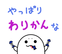 MR.AZARACHI -April Fools' Day- sticker #10909803