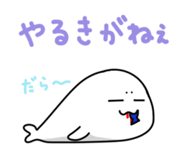 MR.AZARACHI -April Fools' Day- sticker #10909805