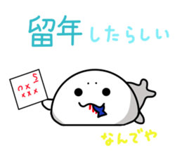 MR.AZARACHI -April Fools' Day- sticker #10909806