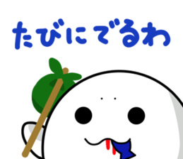 MR.AZARACHI -April Fools' Day- sticker #10909809