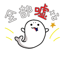 MR.AZARACHI -April Fools' Day- sticker #10909811