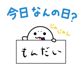 MR.AZARACHI -April Fools' Day- sticker #10909812