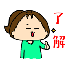 1day of cute daughter sticker #10909902