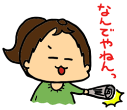 1day of cute daughter sticker #10909903