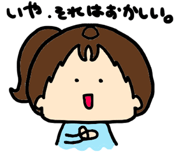 1day of cute daughter sticker #10909905