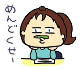 1day of cute daughter sticker #10909906