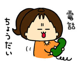 1day of cute daughter sticker #10909907