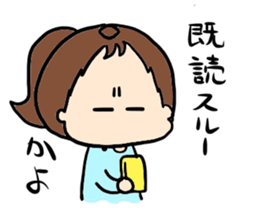 1day of cute daughter sticker #10909921