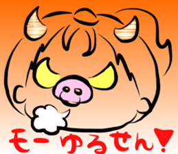 1day of cute daughter sticker #10909922