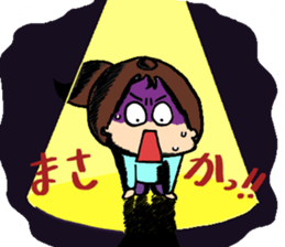 1day of cute daughter sticker #10909931