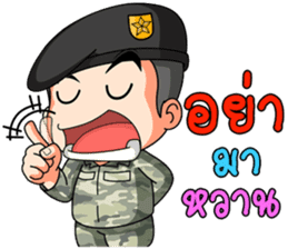 Freshman young soldier 1/59 sticker #10910026