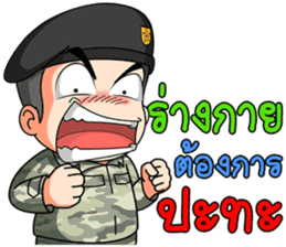 Freshman young soldier 1/59 sticker #10910045