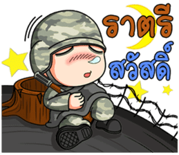 Freshman young soldier 1/59 sticker #10910055
