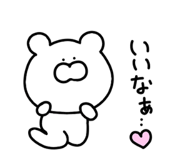 Loose bear... sticker #10910298