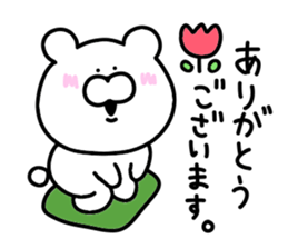 Loose bear... sticker #10910309