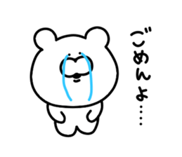 Loose bear... sticker #10910310