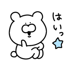 Loose bear... sticker #10910315