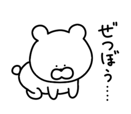 Loose bear... sticker #10910317