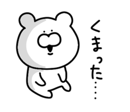 Loose bear... sticker #10910320