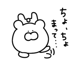 Loose bear... sticker #10910331