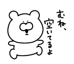 Loose bear... sticker #10910334