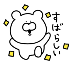 Loose bear... sticker #10910335